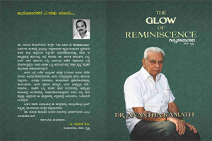 ‘The Glow of Reminiscence’ ಕನ್ನಡಾನುವದ ಪುಸ್ತಕ ಬಿಡುಗಡೆ