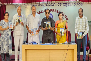 ಶ್ರೀ ಗುರು ಚರಣಾಮೃತ ಕೃತಿ ಬಿಡುಗಡೆ